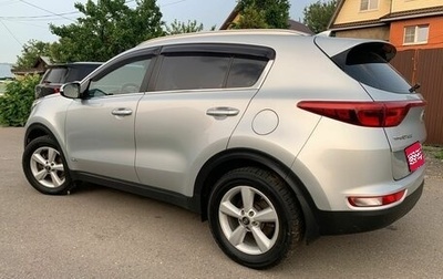 KIA Sportage IV рестайлинг, 2016 год, 1 539 500 рублей, 1 фотография