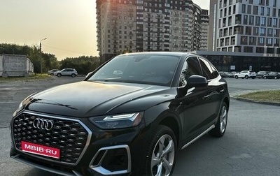 Audi Q5, 2021 год, 4 050 000 рублей, 1 фотография