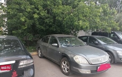 Nissan Teana, 2006 год, 480 000 рублей, 1 фотография