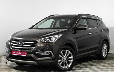 Hyundai Santa Fe III рестайлинг, 2017 год, 2 375 898 рублей, 1 фотография