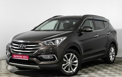 Hyundai Santa Fe III рестайлинг, 2017 год, 2 375 898 рублей, 1 фотография