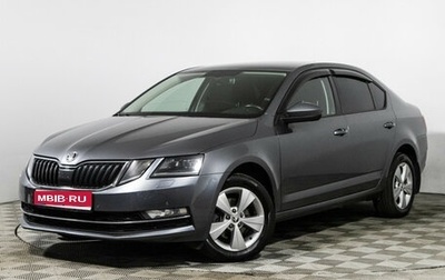 Skoda Octavia, 2020 год, 1 625 000 рублей, 1 фотография