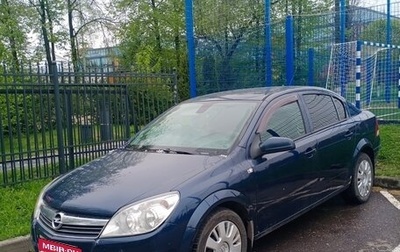 Opel Astra H, 2012 год, 550 000 рублей, 1 фотография