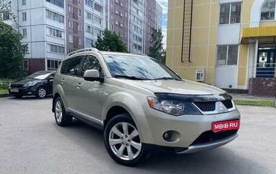Mitsubishi Outlander III рестайлинг 3, 2007 год, 1 050 000 рублей, 1 фотография