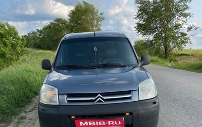 Citroen Berlingo II рестайлинг, 2006 год, 600 000 рублей, 1 фотография