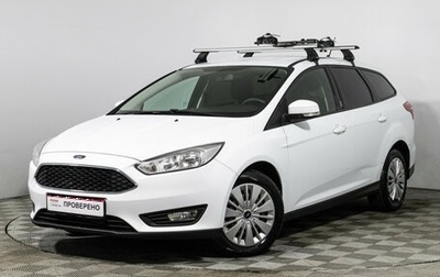 Ford Focus III, 2017 год, 1 099 777 рублей, 1 фотография