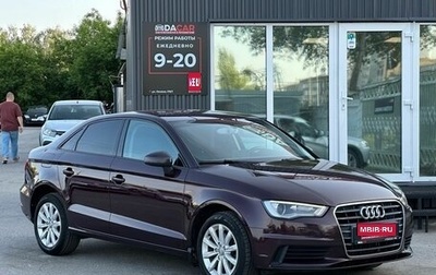Audi A3, 2015 год, 1 499 000 рублей, 1 фотография