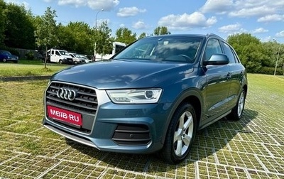 Audi Q3, 2015 год, 2 890 000 рублей, 1 фотография