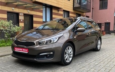 KIA cee'd III, 2018 год, 1 590 000 рублей, 1 фотография