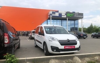 Citroen Berlingo II рестайлинг, 2022 год, 1 730 000 рублей, 1 фотография