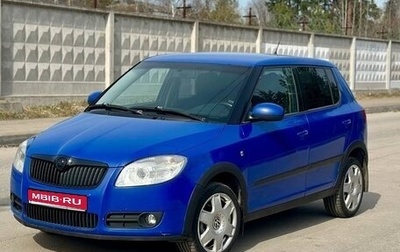 Skoda Fabia II, 2009 год, 400 000 рублей, 1 фотография