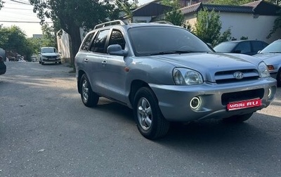 Hyundai Santa Fe Classic, 2007 год, 729 000 рублей, 1 фотография