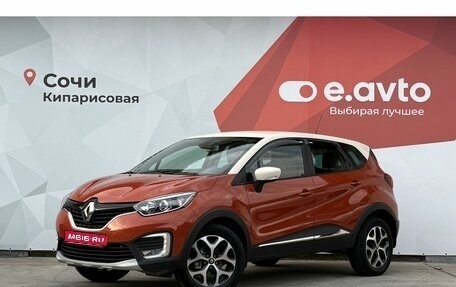 Renault Kaptur I рестайлинг, 2017 год, 1 370 000 рублей, 1 фотография