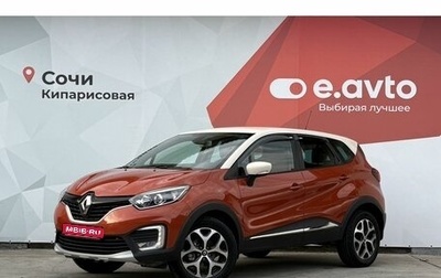 Renault Kaptur I рестайлинг, 2017 год, 1 370 000 рублей, 1 фотография