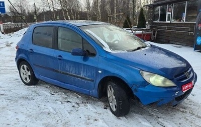 Peugeot 307 I, 2002 год, 150 000 рублей, 1 фотография