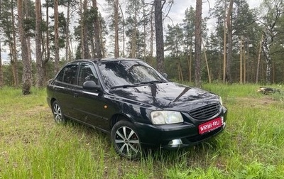 Hyundai Accent II, 2008 год, 420 000 рублей, 1 фотография