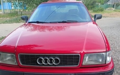 Audi 80, 1992 год, 195 000 рублей, 1 фотография