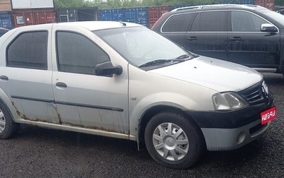 Renault Logan I, 2006 год, 195 000 рублей, 1 фотография
