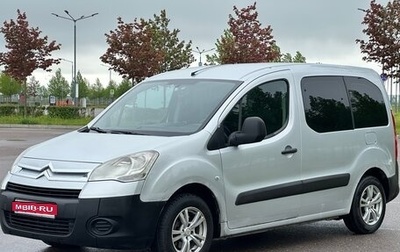 Citroen Berlingo II рестайлинг, 2011 год, 1 фотография