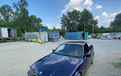 BMW 3 серия, 1996 год, 330 000 рублей, 1 фотография