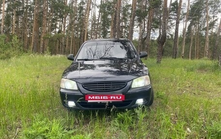 Hyundai Accent II, 2008 год, 420 000 рублей, 2 фотография