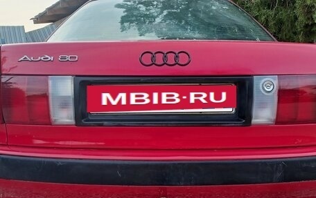 Audi 80, 1992 год, 195 000 рублей, 5 фотография