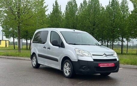 Citroen Berlingo II рестайлинг, 2011 год, 2 фотография