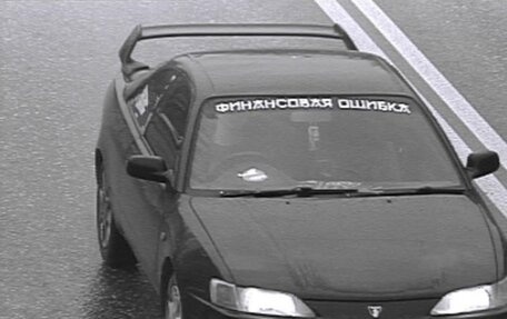 Toyota Sprinter Trueno VII (AE110/AE111), 1997 год, 450 000 рублей, 5 фотография