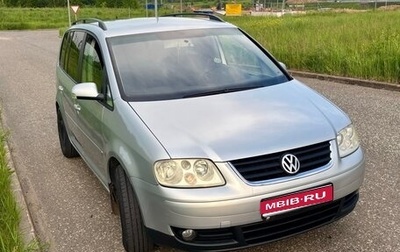 Volkswagen Touran III, 2005 год, 770 000 рублей, 1 фотография