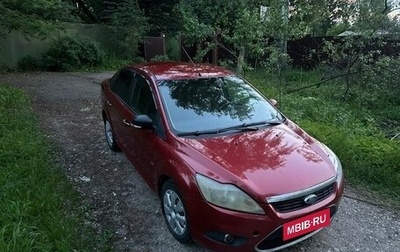Ford Focus II рестайлинг, 2008 год, 530 000 рублей, 1 фотография