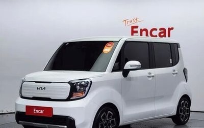 KIA Ray, 2025 год, 1 826 000 рублей, 1 фотография