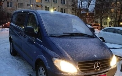 Mercedes-Benz Vito, 2009 год, 1 500 000 рублей, 1 фотография