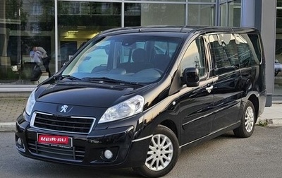 Peugeot Expert II, 2014 год, 1 499 000 рублей, 1 фотография