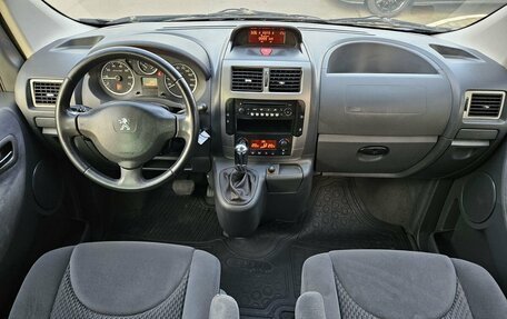 Peugeot Expert II, 2014 год, 1 499 000 рублей, 8 фотография
