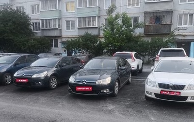Citroen C5 II, 2010 год, 550 000 рублей, 1 фотография