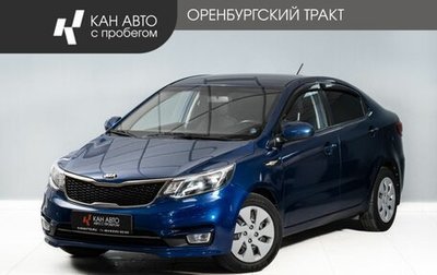 KIA Rio III рестайлинг, 2015 год, 1 150 000 рублей, 1 фотография