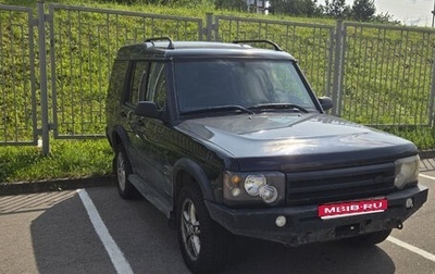 Land Rover Discovery III, 2004 год, 770 000 рублей, 1 фотография