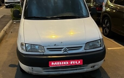 Citroen Berlingo II рестайлинг, 1999 год, 180 000 рублей, 1 фотография