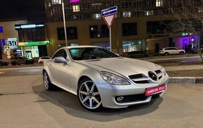 Mercedes-Benz SLK-Класс, 2008 год, 2 950 000 рублей, 1 фотография