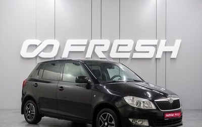 Skoda Fabia II, 2010 год, 699 000 рублей, 1 фотография