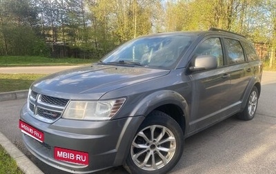 Dodge Journey I, 2012 год, 1 300 000 рублей, 1 фотография