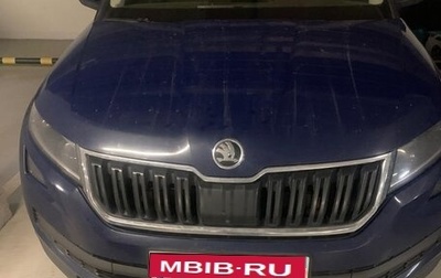 Skoda Kodiaq I, 2017 год, 2 600 000 рублей, 1 фотография