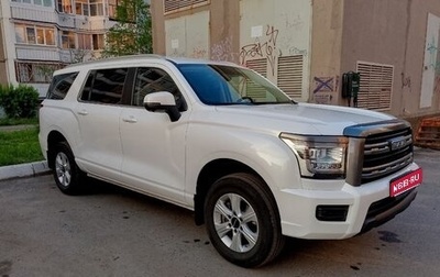 Haval H5, 2024 год, 3 320 000 рублей, 1 фотография
