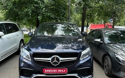 Mercedes-Benz GLE Coupe, 2015 год, 3 800 000 рублей, 1 фотография