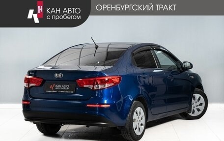 KIA Rio III рестайлинг, 2015 год, 1 150 000 рублей, 4 фотография