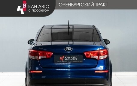 KIA Rio III рестайлинг, 2015 год, 1 150 000 рублей, 6 фотография