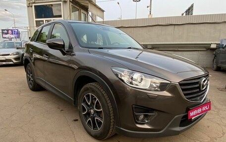 Mazda CX-5 II, 2016 год, 1 685 000 рублей, 3 фотография