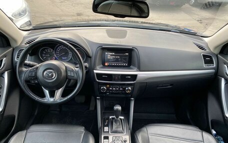 Mazda CX-5 II, 2016 год, 1 685 000 рублей, 14 фотография