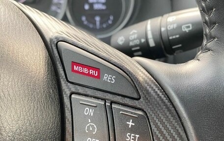 Mazda CX-5 II, 2016 год, 1 685 000 рублей, 12 фотография