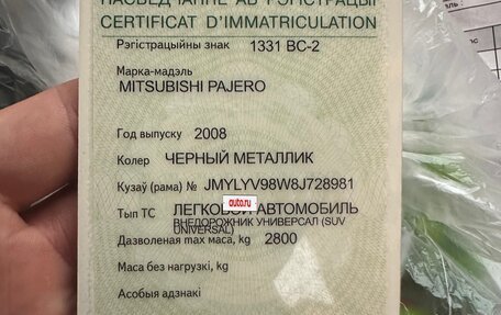 Mitsubishi Pajero IV, 2008 год, 1 000 000 рублей, 13 фотография